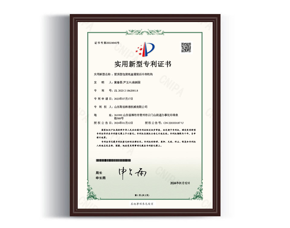 一种压烫机构及衣物整烫设备